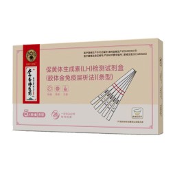 Pregnancy Test Factory - Early Pregnancy Test LH Reagents Strips Home Detection Kit