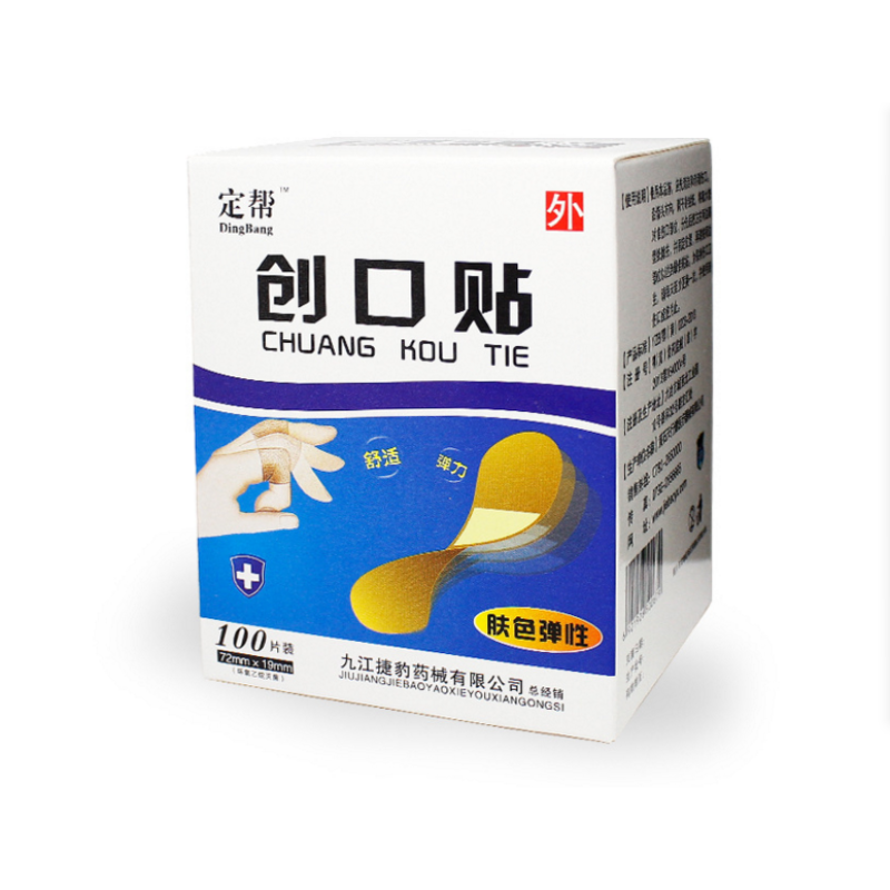 Wound Plaster Factory - Multi Type Custom Printed Wound Plaster Medical Adhesive Plaster