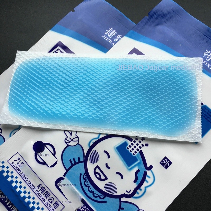 Cooling Patches Factory - Wholesale Medical Cooling Patches Children Pregnant Women Infants