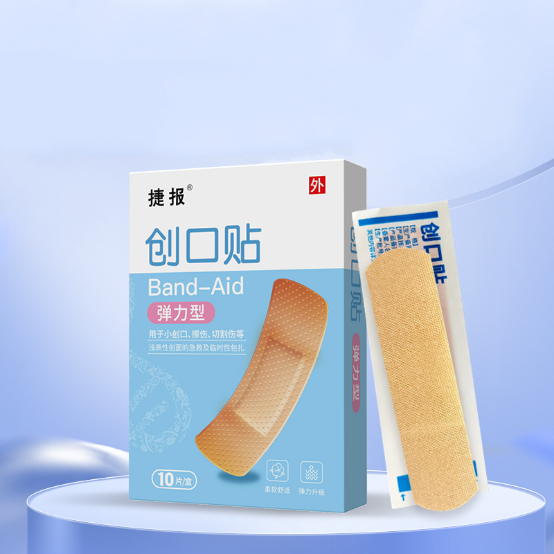 Medical Bandage Supplier - Medical Adhesive Bandage First-aid Bandage Band Aid Wound Plaster