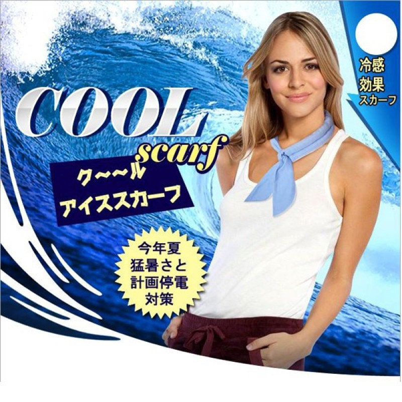 Neck Scarf Factory - Best Selling Wholesale Custom Summer Neck Cooler Scarf Ice Pack