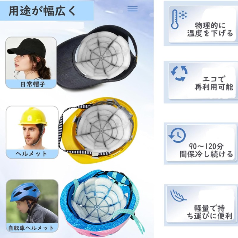 Soothing Ice Pack Factory - Summer Cooling Down Reusable Pcm Soothing Head Ice Pack