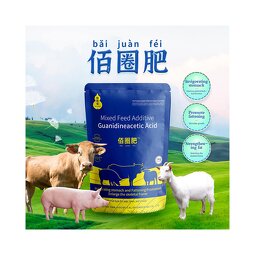 High-quality Organic Guanidine Promotes Growth and Increases Lean Meat Rate Pig Chicken Cattle Sheep Additives