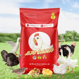 High Quality Natural Broiler Feed Additive Bacillus Subtilis Powder Vitamins for Chicken and Turkey Poults Enhanced Weight Gain