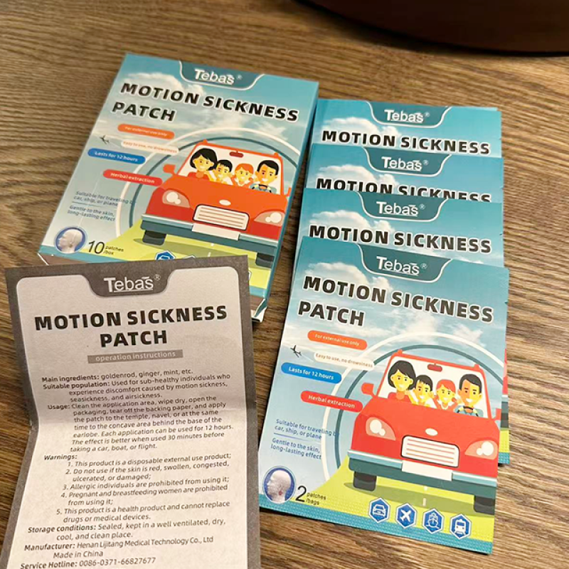 Motion Sickness Patch Factory - OEM Cruise Dizziness Non Drowsy