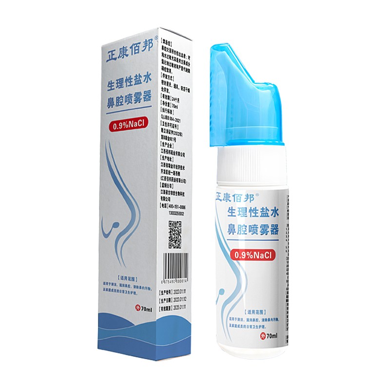 Tongue Discomfort Spray Factory - 30ml Vesiculate Numbness Burning Relief