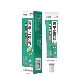 Skin Discomfort Cream Supplier - OEM Custom Grass Ointment Chinese Plaster