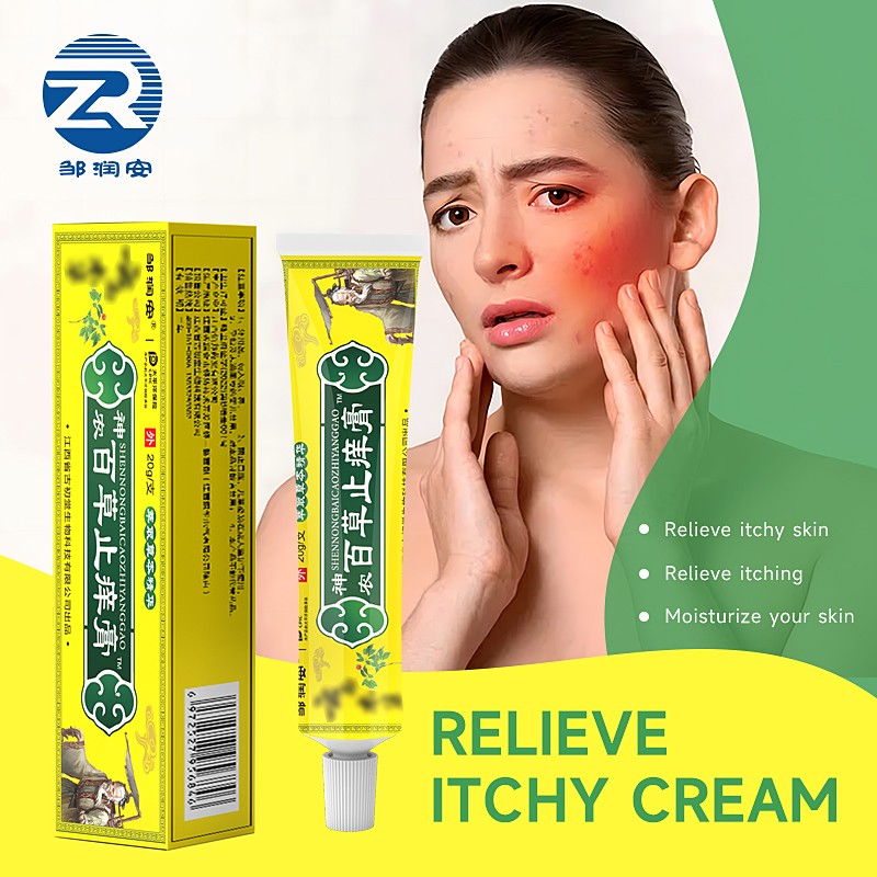Skin Care Ointment Factory - Herbal Eczema Psoriasis Itchy Relief Cream