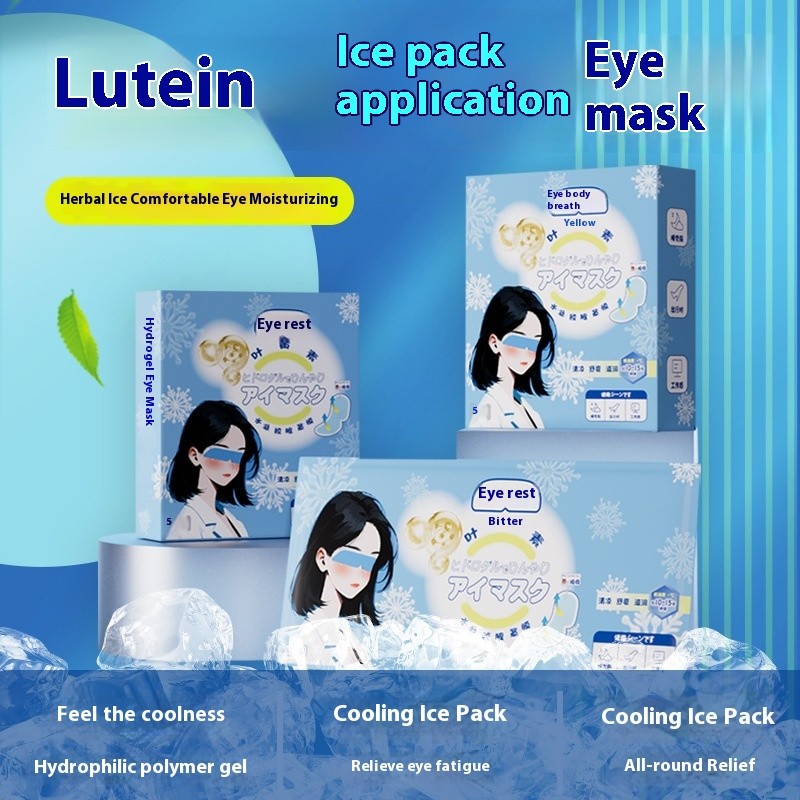 Hydrogel Eye Patch Manufacturer - OEM Lutein Cooling Eye Fatigue Relief