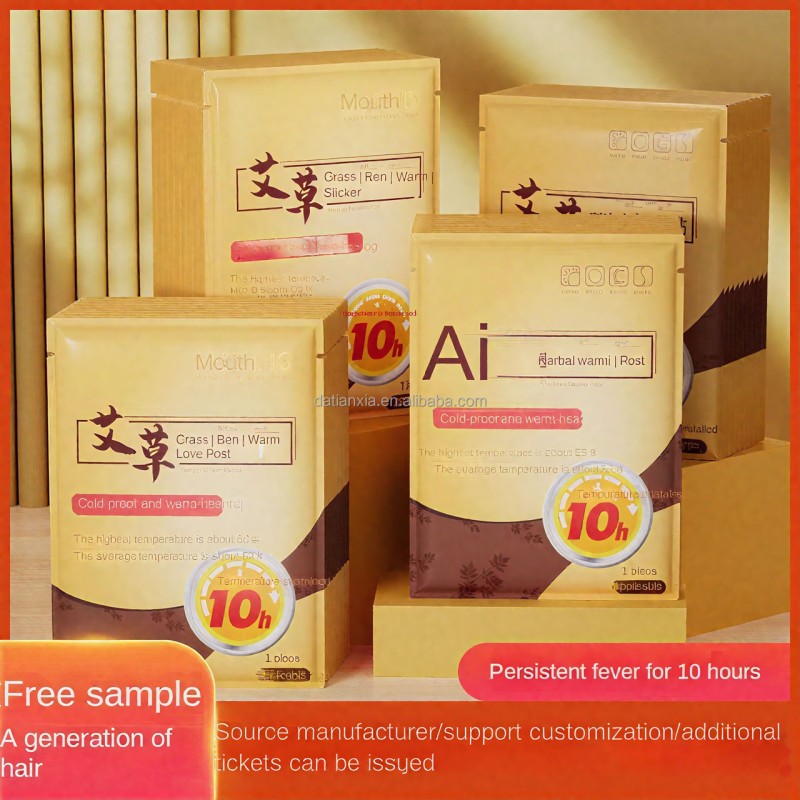 Wormwood Patches Supplier - 20pcs Self-Heating Waist Patch Thermal