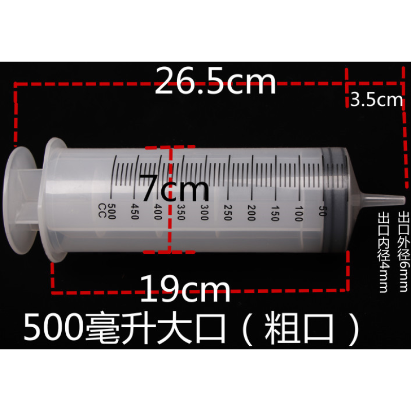 Veterinary Syringe Supplier - OEM Large Capacity Feeding Gel