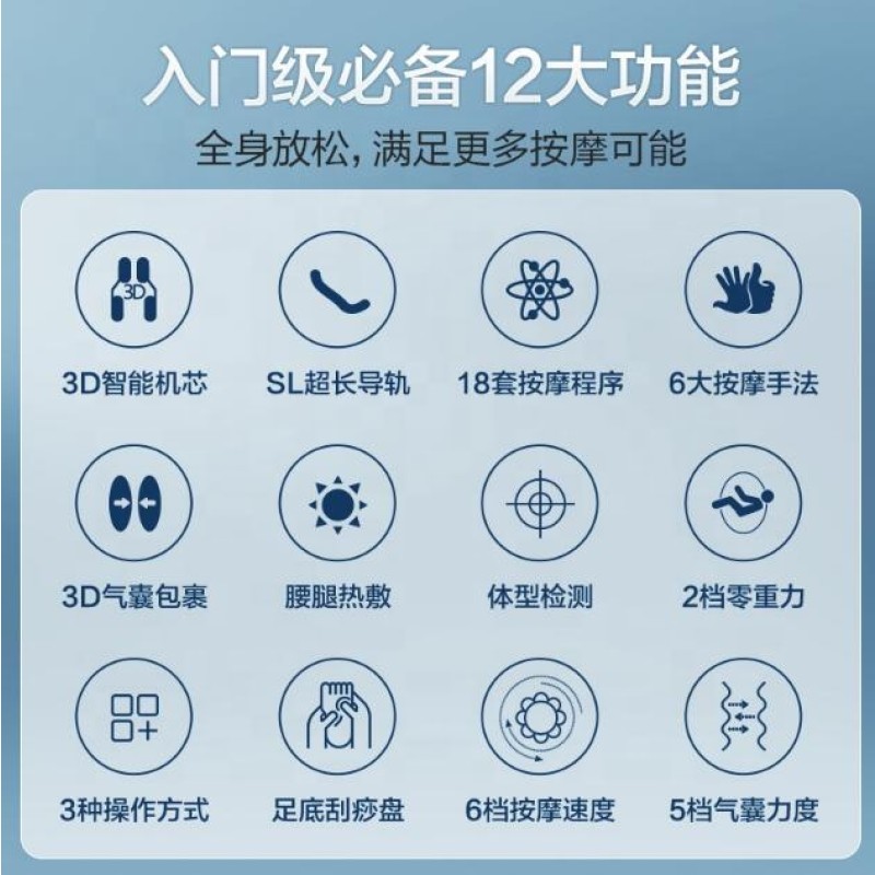 Massage Chair Supplier - OEM Luxury Multi-function Capsule