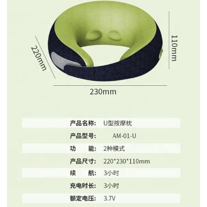 Neck Massager Manufacturer - OEM U-shaped Cervical Spine