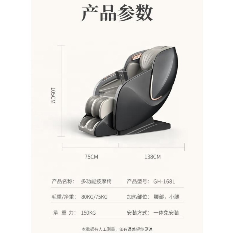 Massage Chair Supplier - OEM 3D Executive Full Body Shiatsu