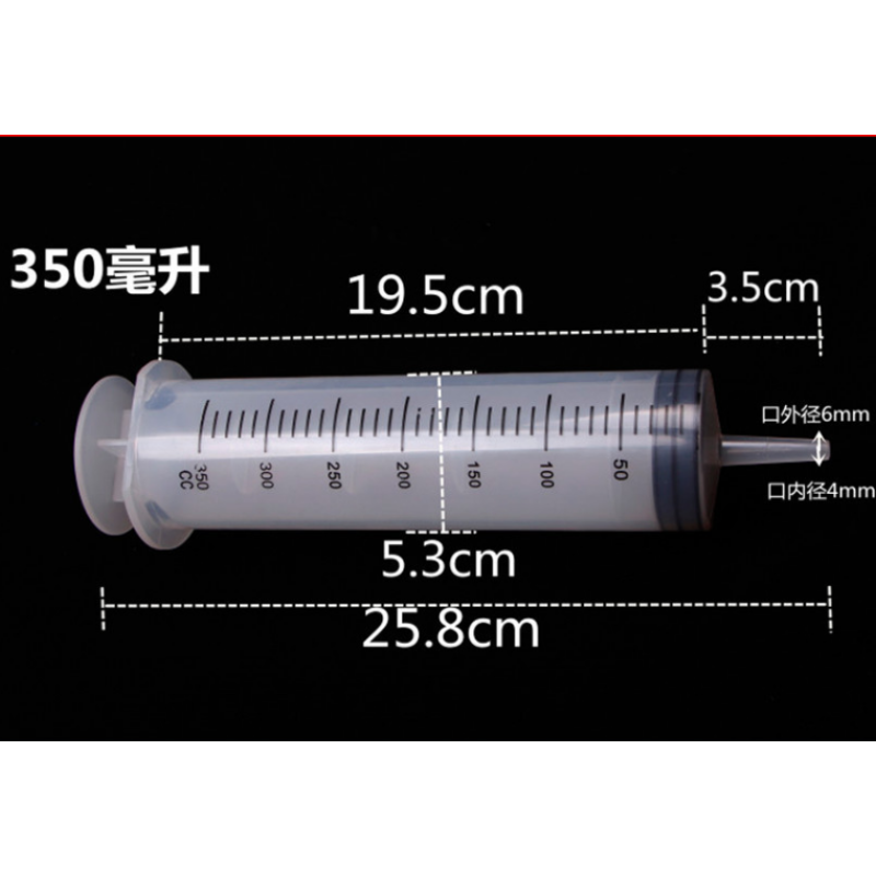 Veterinary Syringe Supplier - OEM Large Capacity Feeding Gel