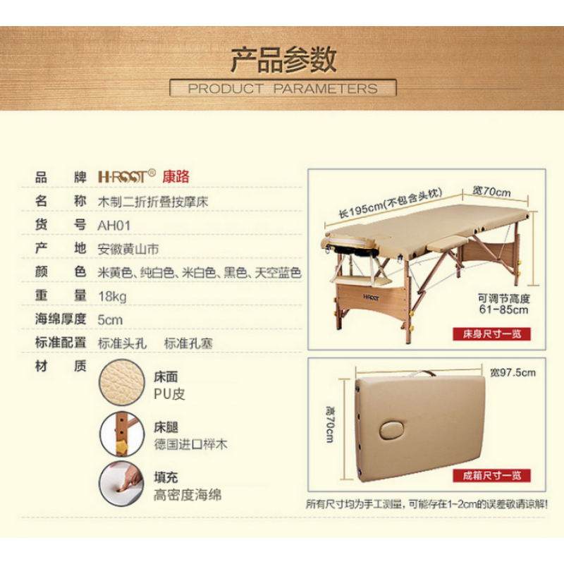 Massage Bed Factory - OEM Spa Moxibustion Portable Collapsible