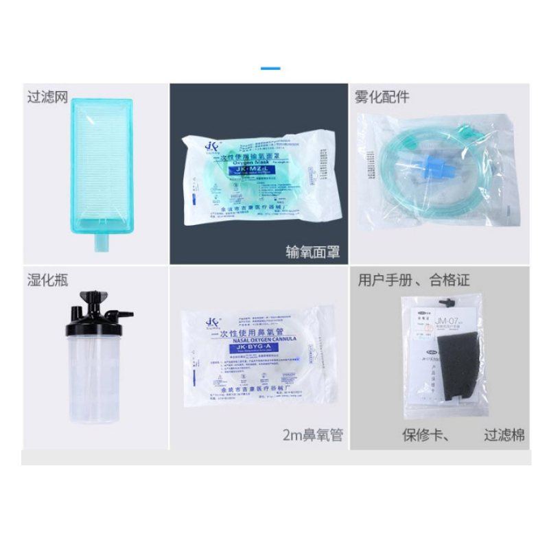 Oxygen Generator Manufacturer - OEM 5L 3L 1L Portable