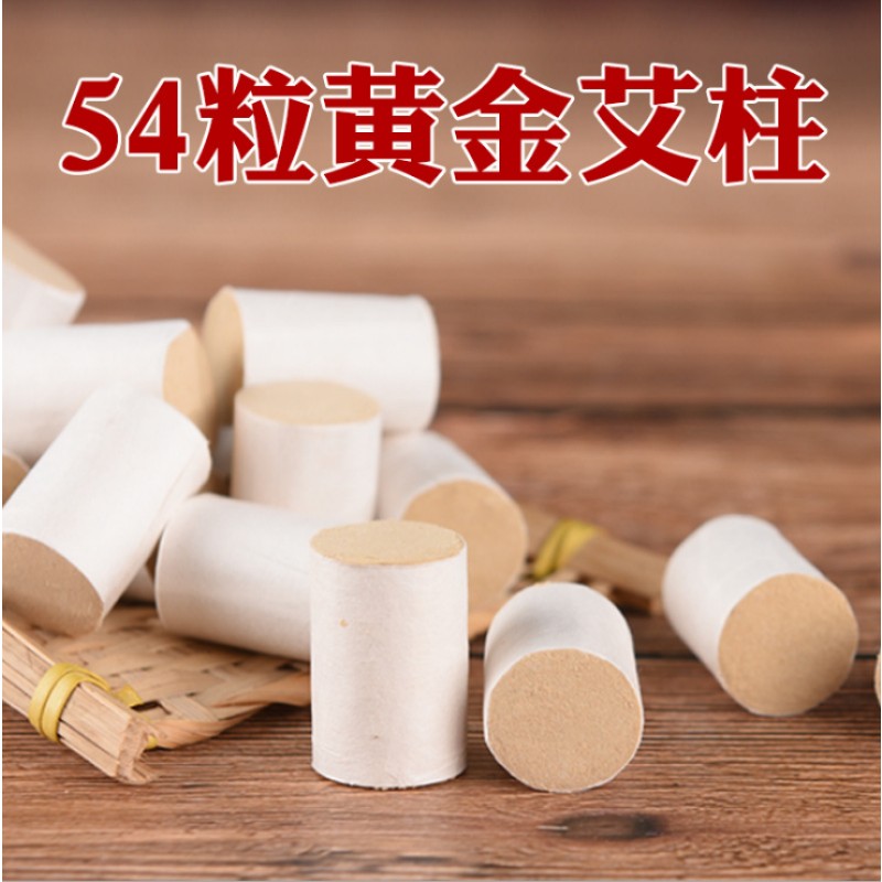 Moxibustion Stick Factory - OEM Natural Moxa Smokeless Physiotherapy