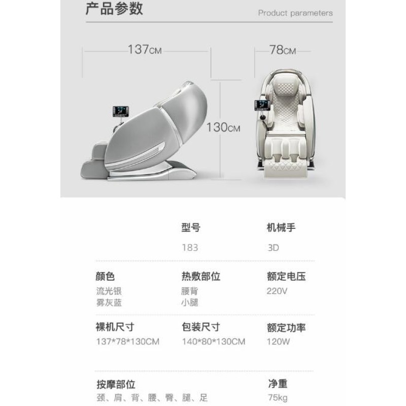 Massage Chair Factory - OEM Coin Operated Body Automatic