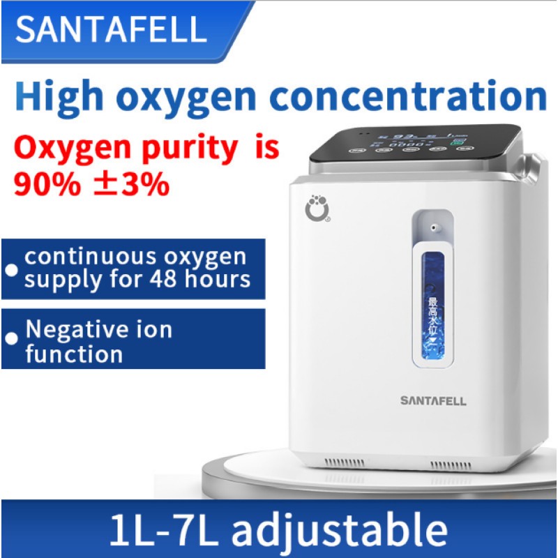Oxygen Generator Manufacturer - OEM 1-7L Household Flow