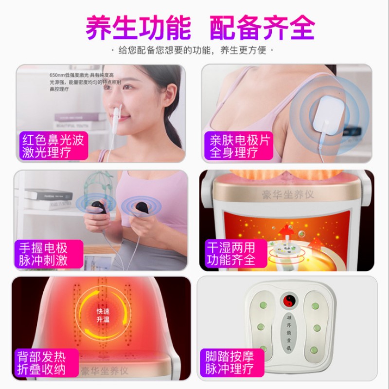 Moxibustion Seat Manufacturer - OEM Electric Heating Smokeless Therapy