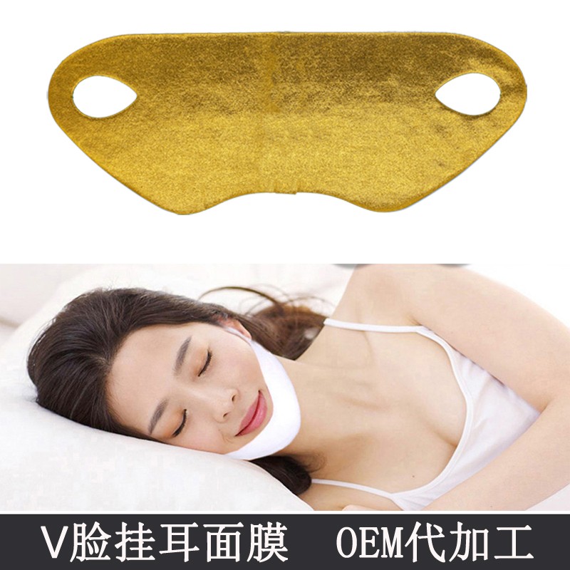 Hydrogel Chin Patch Manufacturer - OEM V-Line Collagen Skin Care