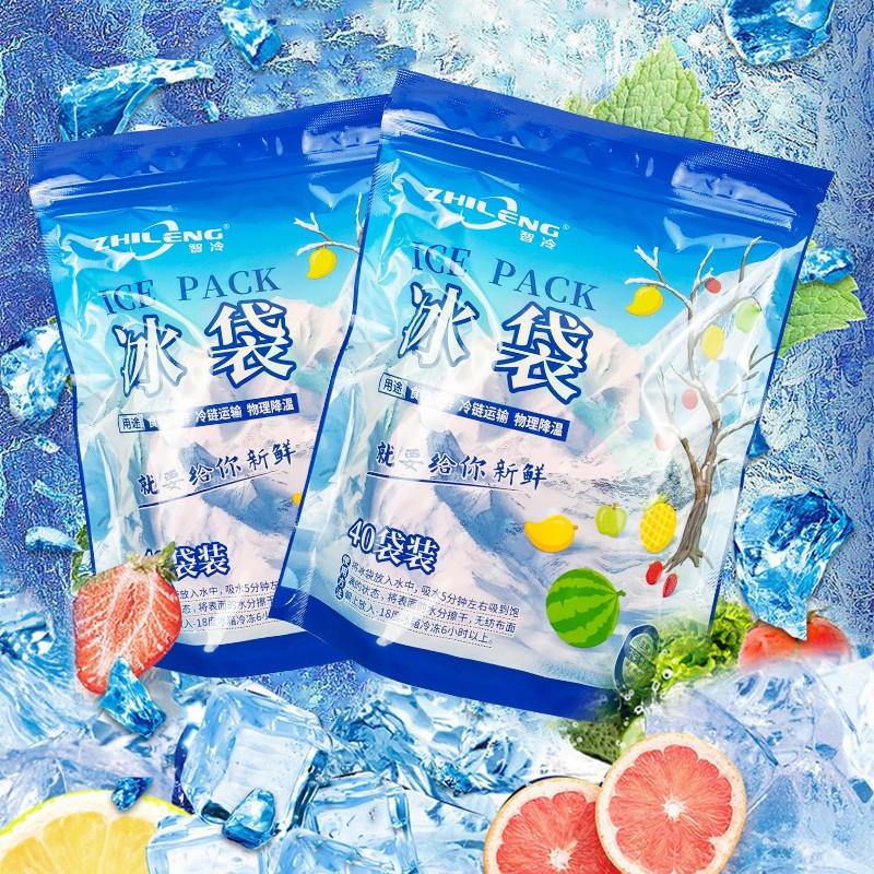 Cold Compress Manufacturer - Wholesale Express Special Fruit Seafood Cooling