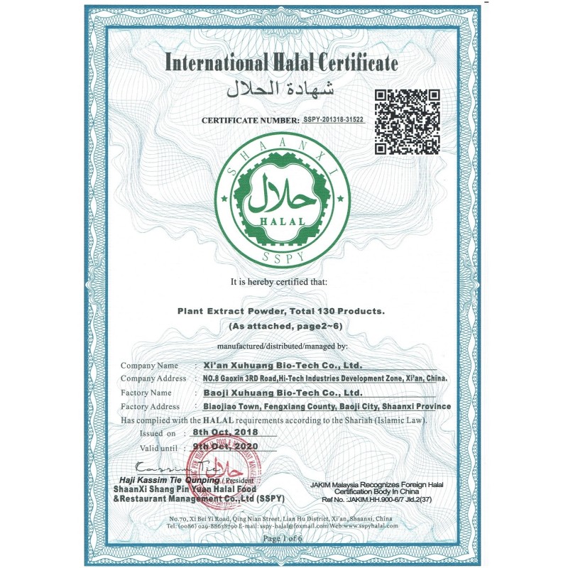 Natural Organic Chinese Wolfberry Root Bark Extract Powder