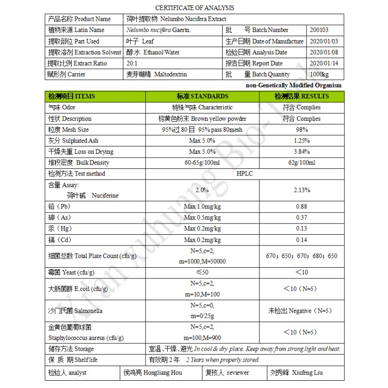 High Quality Nuciferine Lotus Leaf Extract Lotus Leaf Extract