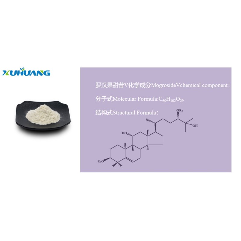 Top Quality Monk Fruit Extract