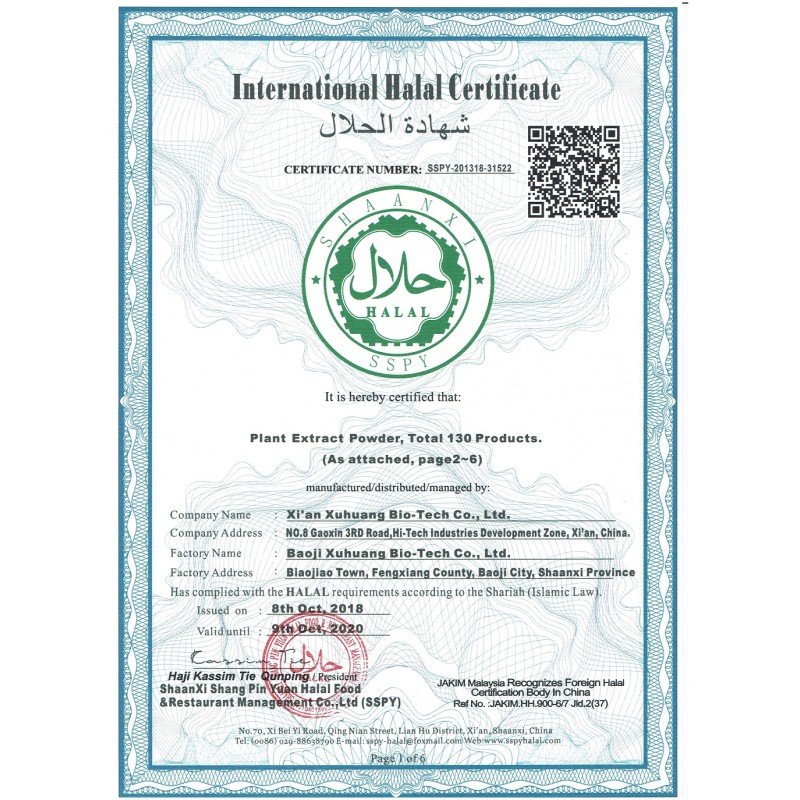 Xuhuang High Purity Geniposide Cas 24512-63-8 98% Natural Gardenia Extract Geniposide Powder