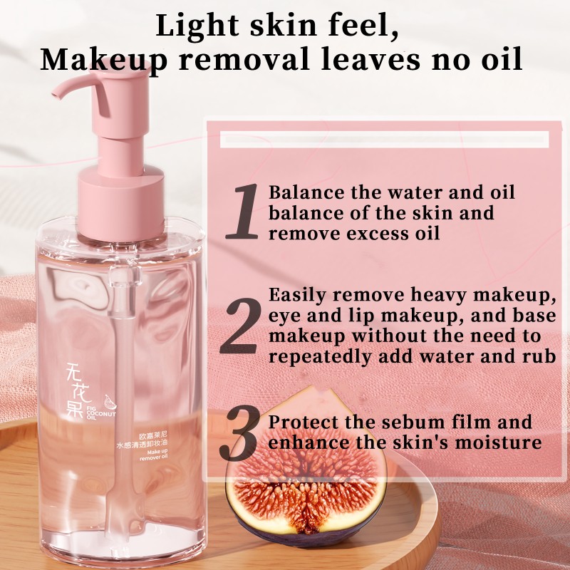 Cleansing Oil Supplier - Custom Fig Coconut Oil Water Light Makeup Remover