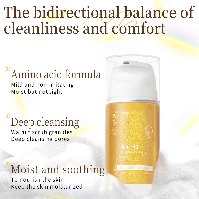 Facial Cleanser Factory - ODM Walnut Peptide Amino Acid Bubble Cleanser