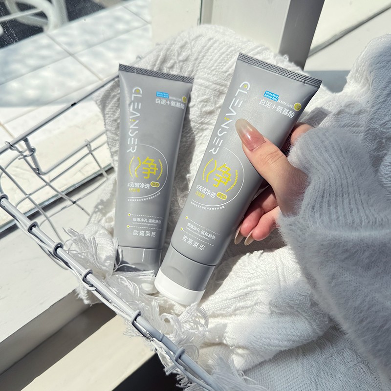 Facial Cleanser Supplier - Custom Nicotinamide Whitening Pore Cleansing Wash