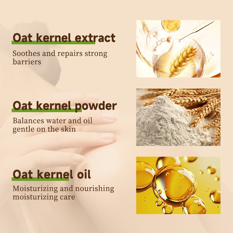 Body Lotion Manufacturer - OEM Oat & Coconut Oil Dry Skin Repair Lotion
