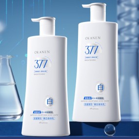 Whitening Body Lotion Manufacturer - OEM 377 & Niacinamide Brightening Lotion