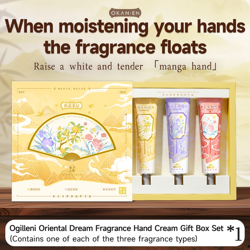 Hand Cream Gift Set Manufacturer - ODM Portable Moisturizing Hand Cream Gift