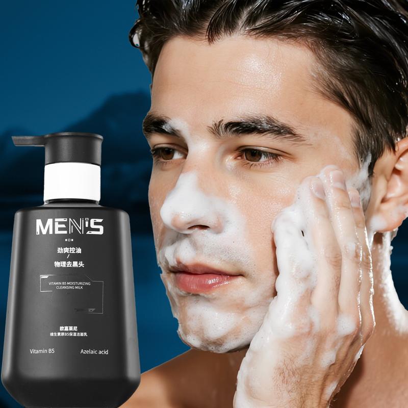 Men's Facial Cleanser Supplier - Custom Provitamin B5 Oil Control Face Wash