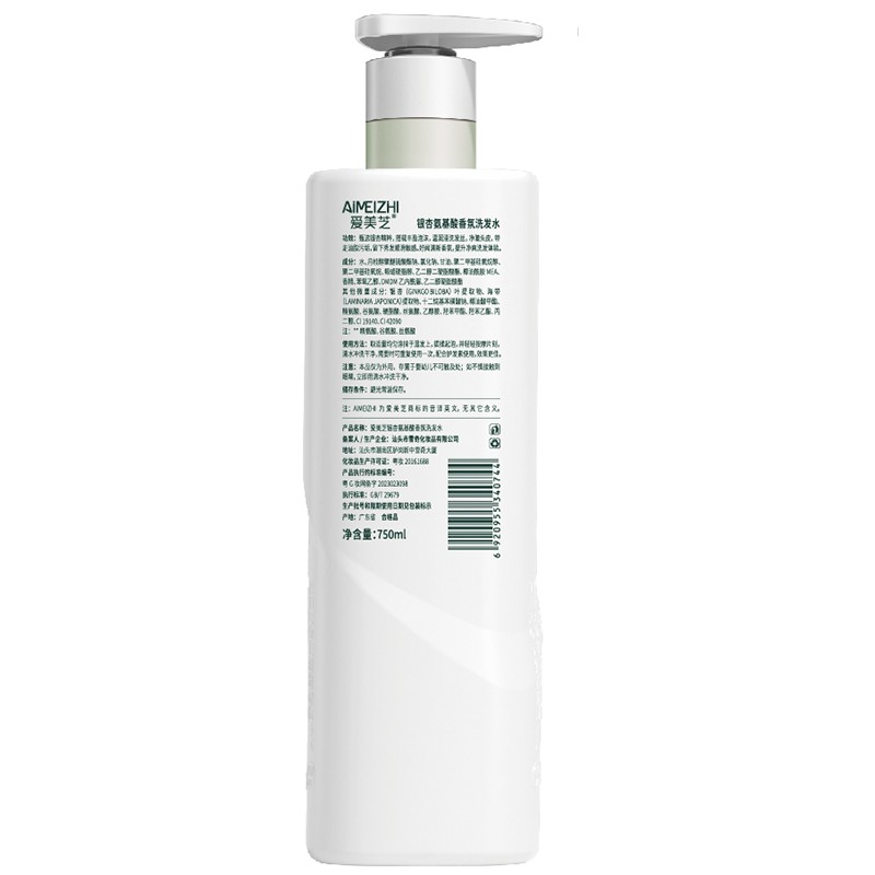 Ginkgo Shampoo Supplier - OEM Amino Acid Deep Cleansing Shampoo for Oily Hair