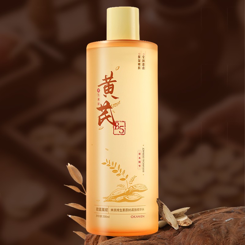 Essence Toner Supplier - Custom Astragalus Panthenol Pore Minimizing Toner