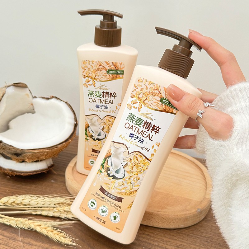 Body Lotion Manufacturer - OEM Oat & Coconut Oil Dry Skin Repair Lotion