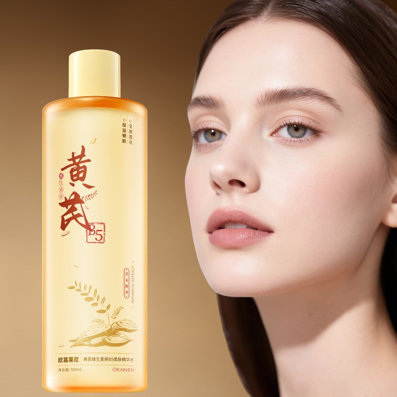 Essence Toner Supplier - Custom Astragalus Panthenol Pore Minimizing Toner