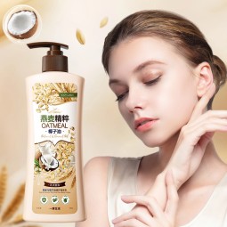 Body Lotion Manufacturer - OEM Oat & Coconut Oil Dry Skin Repair Lotion