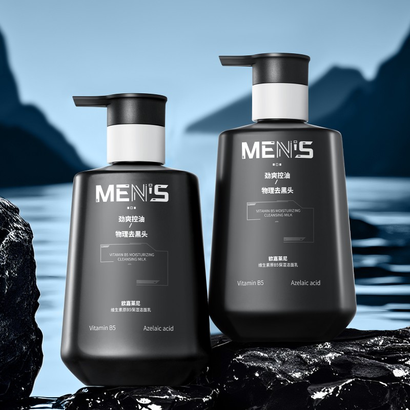 Men's Facial Cleanser Supplier - Custom Provitamin B5 Oil Control Face Wash