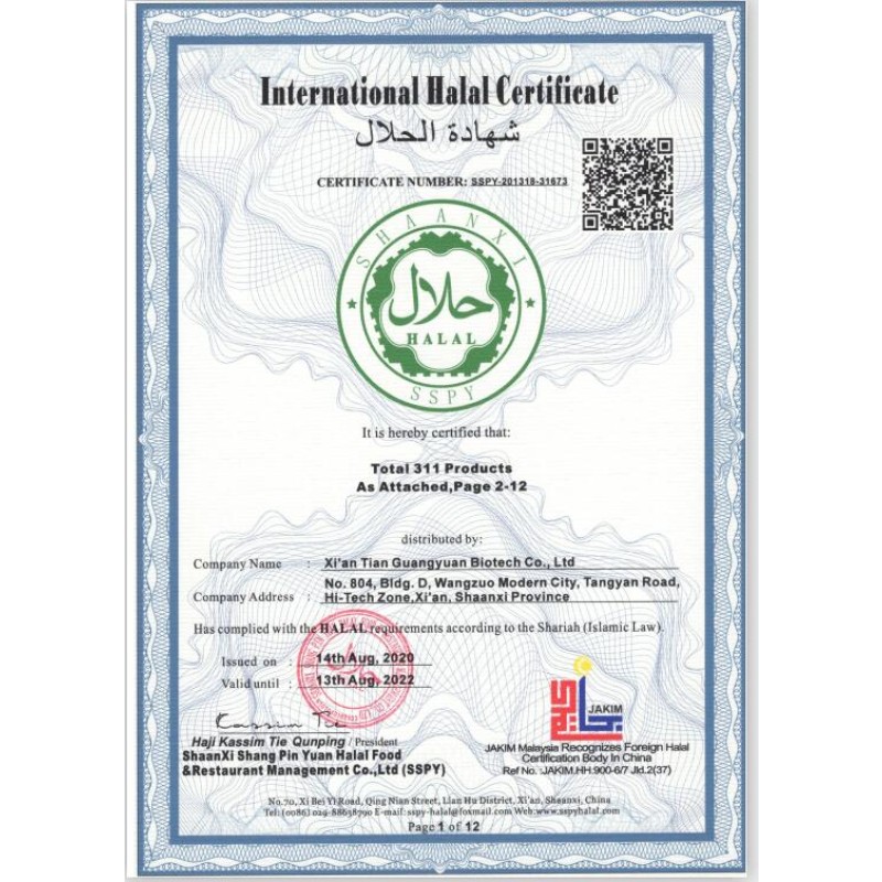 Creatine Pyruvate Powder Supplier - 99% Energy Supplement