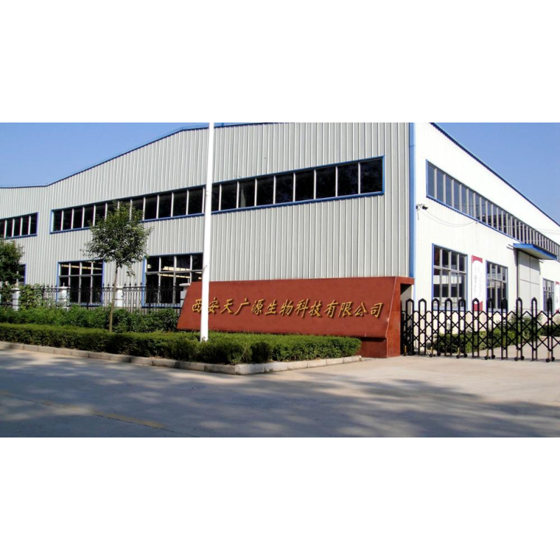 Vitamin B12 Powder Factory - Mecobalamin Methylcobalamin 99%