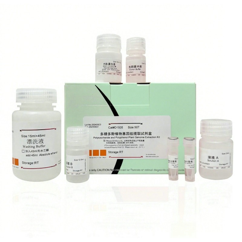 Sodium Acetate Factory - OEM pH5.2 DNA Precipitation