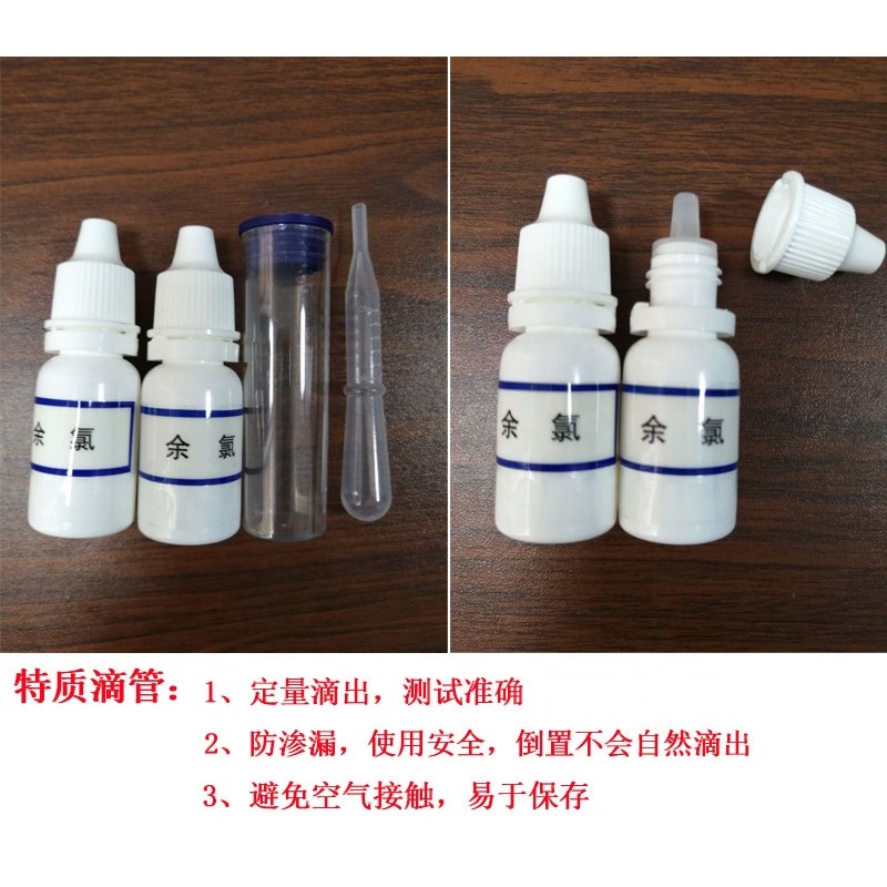 Dissolved Oxygen Test Kit Supplier - Aquaculture Fish Pond