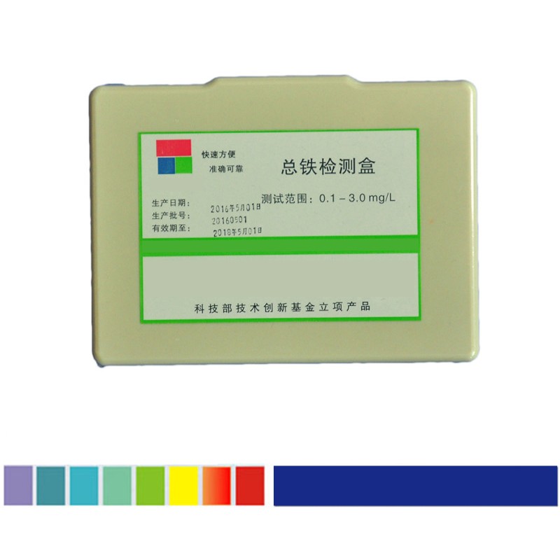 Iron Test Kit Manufacturer - Total Iron Rapid Detection