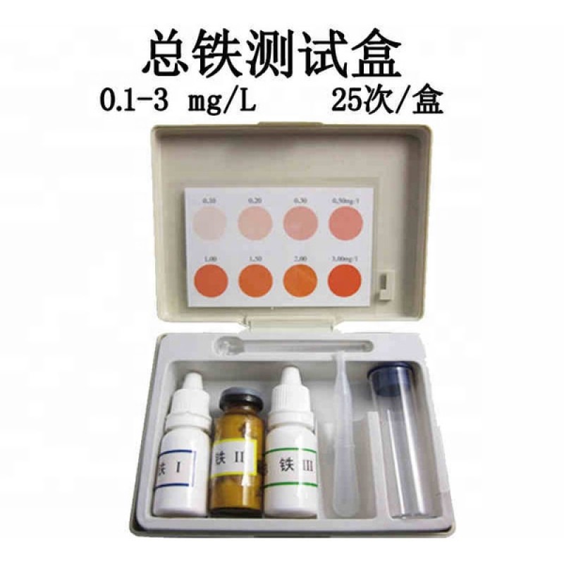 Potassium Test Kit Supplier - Seawater Freshwater Detection